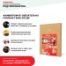 Хвойная звукоизоляция под гипсокартон #ЖИВИГРОМЧЕ! 800х600х12 мм (3,84м2) купить в Альметьевске