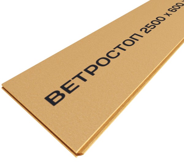 Ветрозащитная шумоизоляционная плита ВЕТРОСТОП 2500х600х20 мм, шип-паз 19мм купить в Альметьевске