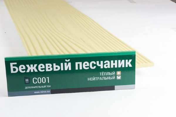 Сайдинг Мирко 7,5 под дерево С001 купить в Альметьевске