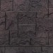 Фасадная панель FineBer, Камень Дикий, Коричневый купить в Альметьевске