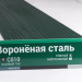 Сайдинг Мирко 7,5 под дерево С010 купить в Альметьевске