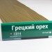 Сайдинг Мирко 7,5 под дерево С014 купить в Альметьевске