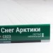 Сайдинг Мирко 7,5 под дерево С023 купить в Альметьевске